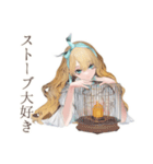 クラシカルお嬢様の冬★ご挨拶（個別スタンプ：8）