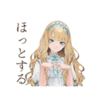 クラシカルお嬢様の冬★ご挨拶（個別スタンプ：11）