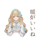 クラシカルお嬢様の冬★ご挨拶（個別スタンプ：13）