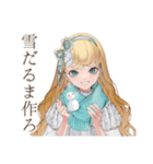 クラシカルお嬢様の冬★ご挨拶（個別スタンプ：14）