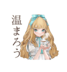 クラシカルお嬢様の冬★ご挨拶（個別スタンプ：15）