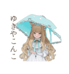 クラシカルお嬢様の冬★ご挨拶（個別スタンプ：16）