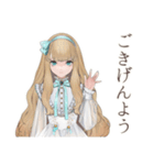 クラシカルお嬢様の冬★ご挨拶（個別スタンプ：17）