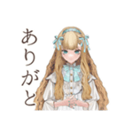 クラシカルお嬢様の冬★ご挨拶（個別スタンプ：18）