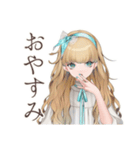 クラシカルお嬢様の冬★ご挨拶（個別スタンプ：19）