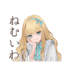 クラシカルお嬢様の冬★ご挨拶（個別スタンプ：20）