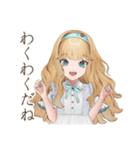 クラシカルお嬢様の冬★ご挨拶（個別スタンプ：21）