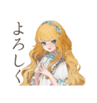 クラシカルお嬢様の冬★ご挨拶（個別スタンプ：23）