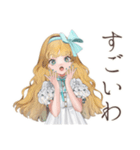 クラシカルお嬢様の冬★ご挨拶（個別スタンプ：24）