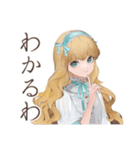 クラシカルお嬢様の冬★ご挨拶（個別スタンプ：25）