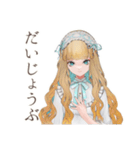 クラシカルお嬢様の冬★ご挨拶（個別スタンプ：26）