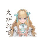 クラシカルお嬢様の冬★ご挨拶（個別スタンプ：28）