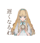 クラシカルお嬢様の冬★ご挨拶（個別スタンプ：30）