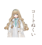 クラシカルお嬢様の冬★ご挨拶（個別スタンプ：32）