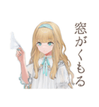 クラシカルお嬢様の冬★ご挨拶（個別スタンプ：35）