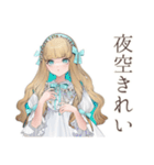 クラシカルお嬢様の冬★ご挨拶（個別スタンプ：37）