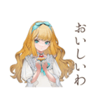 クラシカルお嬢様の冬★ご挨拶（個別スタンプ：38）