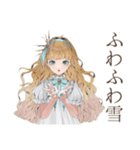 クラシカルお嬢様の冬★ご挨拶（個別スタンプ：39）