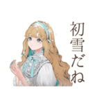 クラシカルお嬢様の冬★ご挨拶（個別スタンプ：40）