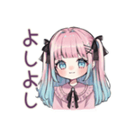 姫カットの地雷ちゃん全肯定♡（個別スタンプ：4）