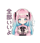 姫カットの地雷ちゃん全肯定♡（個別スタンプ：6）