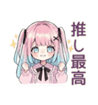 姫カットの地雷ちゃん全肯定♡（個別スタンプ：7）