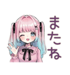 姫カットの地雷ちゃん全肯定♡（個別スタンプ：9）