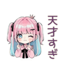 姫カットの地雷ちゃん全肯定♡（個別スタンプ：11）