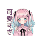 姫カットの地雷ちゃん全肯定♡（個別スタンプ：12）