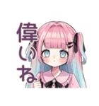 姫カットの地雷ちゃん全肯定♡（個別スタンプ：14）