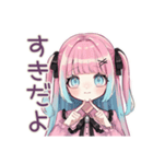 姫カットの地雷ちゃん全肯定♡（個別スタンプ：17）