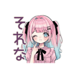 姫カットの地雷ちゃん全肯定♡（個別スタンプ：20）