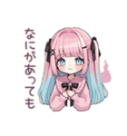 姫カットの地雷ちゃん全肯定♡（個別スタンプ：28）