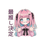 姫カットの地雷ちゃん全肯定♡（個別スタンプ：29）