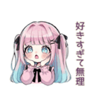 姫カットの地雷ちゃん全肯定♡（個別スタンプ：31）