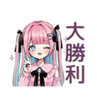 姫カットの地雷ちゃん全肯定♡（個別スタンプ：35）