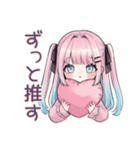 姫カットの地雷ちゃん全肯定♡（個別スタンプ：36）