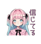 姫カットの地雷ちゃん全肯定♡（個別スタンプ：37）