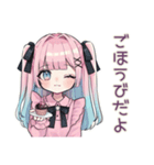 姫カットの地雷ちゃん全肯定♡（個別スタンプ：39）