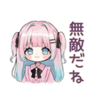 姫カットの地雷ちゃん全肯定♡（個別スタンプ：40）