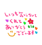 nenerinシンプル日常会話スタンプ15気遣い（個別スタンプ：1）