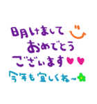 nenerinシンプル日常会話スタンプ15気遣い（個別スタンプ：3）