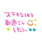 nenerinシンプル日常会話スタンプ15気遣い（個別スタンプ：7）