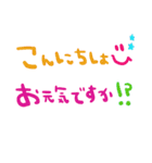 nenerinシンプル日常会話スタンプ15気遣い（個別スタンプ：9）