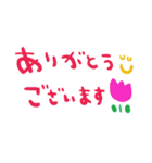 nenerinシンプル日常会話スタンプ15気遣い（個別スタンプ：12）