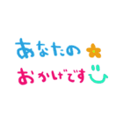 nenerinシンプル日常会話スタンプ15気遣い（個別スタンプ：17）