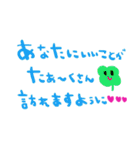 nenerinシンプル日常会話スタンプ15気遣い（個別スタンプ：24）