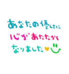 nenerinシンプル日常会話スタンプ15気遣い（個別スタンプ：26）