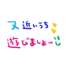 nenerinシンプル日常会話スタンプ15気遣い（個別スタンプ：28）