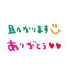 nenerinシンプル日常会話スタンプ15気遣い（個別スタンプ：33）